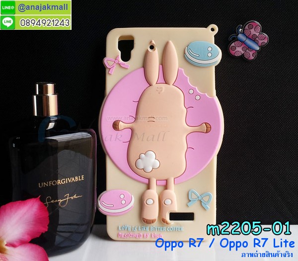 เคส OPPO r7 lite,รับพิมพ์ลายเคส OPPO r7 lite,เคสหนัง OPPO r7 lite,เคสไดอารี่ OPPO r7 lite,เคสพิมพ์ลาย OPPO r7 lite,สั่งสกรีนเคส OPPO r7 lite,เคสฝาพับ OPPO r7 lite,เคสซิลิโคนฟิล์มสี OPPO r7 lite,เคสสกรีนลาย OPPO r7 lite,เคสยาง OPPO r7 lite,เคสซิลิโคนพิมพ์ลาย OPPO r7,เคสแข็งพิมพ์ลาย OPPO r7 lite,เคสบั้มเปอร์ OPPO r7 lite,เคสประกอบ OPPO r7 lite,ซองหนัง OPPO r7 lite,เคสลาย 3D oppo r7 lite,เคสอลูมิเนียมออปโป r7 lite,เคสหนังฝาพับ oppo r7 lite,เคสนิ่มสกรีนลาย OPPO r7 lite,เคสแข็ง 3 มิติ oppo r7 lite,กรอบ oppo r7 lite,ซองหนังลายการ์ตูน OPPO r7 lite,เคสปั้มเปอร์ OPPO r7 lite,เคสประกบ OPPO r7 lite,เคสสกรีน 3 มิติ oppo r7 lite,เคสลาย 3D oppo r7 lite,เคสประกบปั้มเปอร์ OPPO r7 lite,เคสบัมเปอร์สกรีนลาย OPPO r7 lite,สั่งพิมพ์เคสลายการ์ตูน OPPO r7 lite,เคสตัวการ์ตูน OPPO r7 lite,เคสฝาพับประดับ OPPO r7 lite,เคสหนังประดับ OPPO r7 lite,เคสฝาพับแต่งเพชร OPPO r7 lite,เคสโลหะขอบอลูมิเนียมออปโป r7 lite,เคสสายสะพาย OPPO r7 lite,เคสคริสตัล OPPO r7 lite,เคสแต่งเพชร OPPO r7 lite,เคสแต่งคริสตัล OPPO r7 lite,เคสแข็งแต่งเพชร OPPO r7 lite,เคสขวดน้ำหอม OPPO r7 lite,กรอบโลหะ OPPO r7 lite,เคสขอบอลูมิเนียม OPPO r7 lite,เคสหูกระต่าย OPPO r7 lite,เคสห้อยคอ OPPO r7 lite